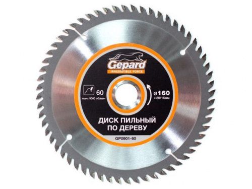 Диск пильный 160х20/16 мм 60 зуб. по дереву GEPARD (твердоспл. зуб) (GP0901-60)