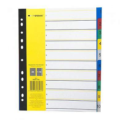 Разделитель inФОРМАТ А4+ 2х5 цветов пластик /151463