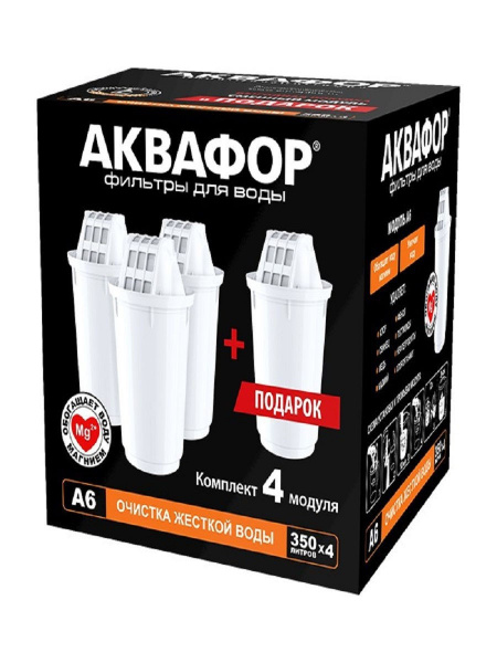 Модуль сменный фильтрующий А6 (комплект 4шт) 