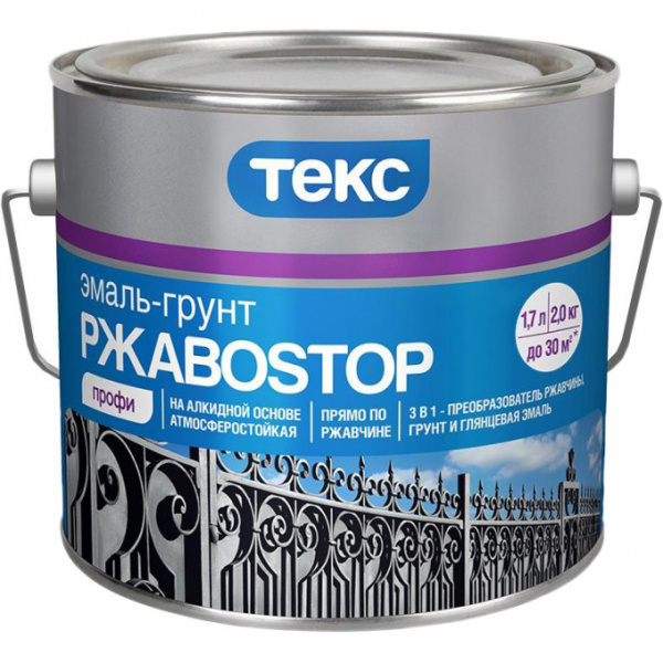 Грунт-эмаль РжавоStop Профи бронзовая полуглянцевая 2кг