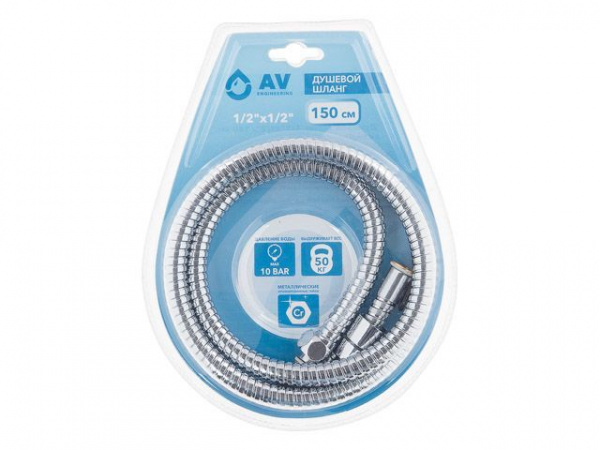 Душевой шланг1/2"х1/2" 150см AVSSS-046 AV Engineering