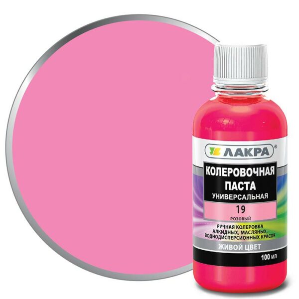 Колер Розовый 100мл (Лакра) №19