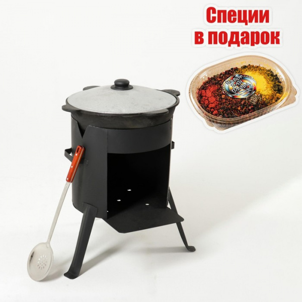 Набор для плова: казан 10л, печь под казан, шумовка 47см, приправа в подарок /5139399