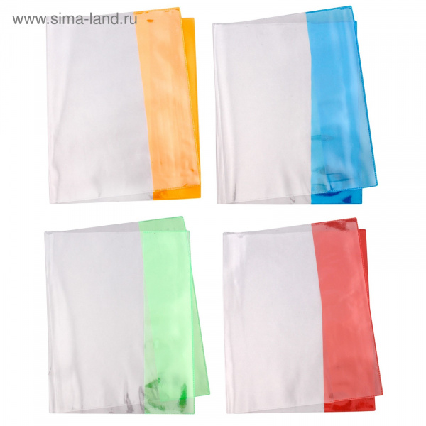 Обложка для тетрадей 120мк 210*350мм прозр. 677120