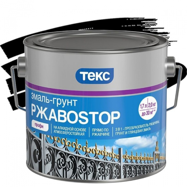 Грунт-эмаль РжавоStop Профи черная 10кг.