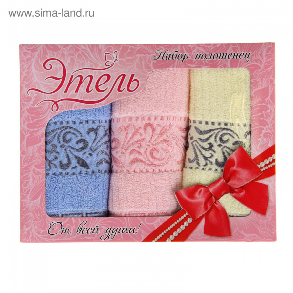 Комплект полотенец "Этель" 3 пр. Вензель 34*76см 1142369