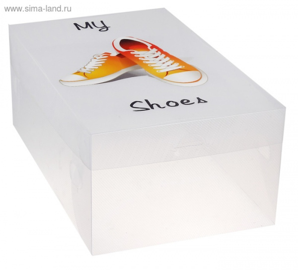 Короб для хранения  обуви"Моя обувь" мужской 608976