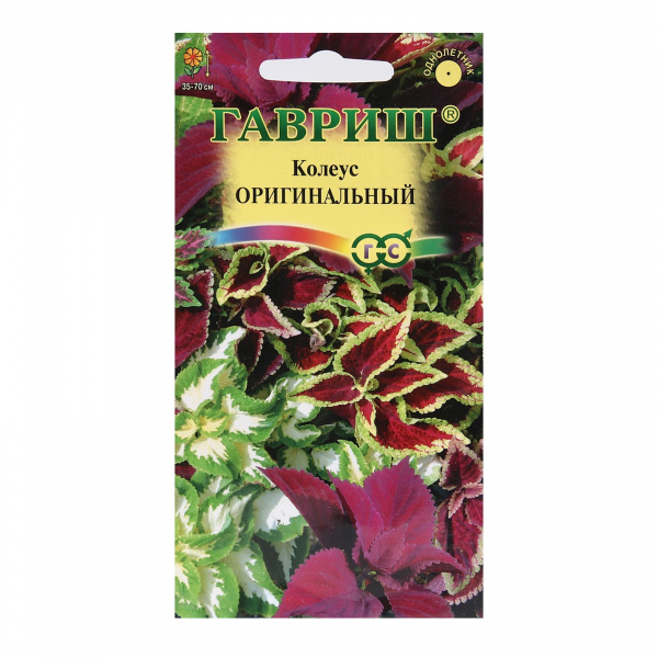 Семена цветов Колеус "Оригинальный", смесь, 0,03 г /5395128