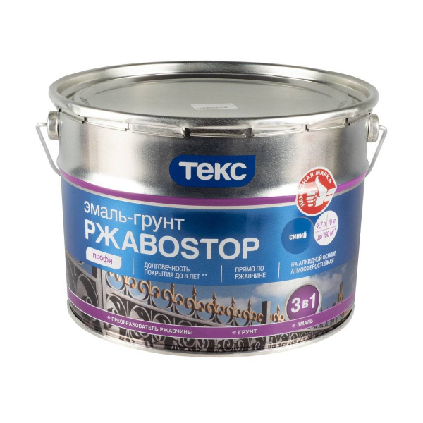 Грунт-эмаль РжавоStop Профи синяя глянцевая 10кг