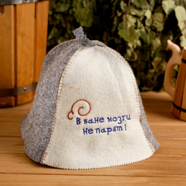 Колпак для бани шапка "В бане мозги не парят" /1088528