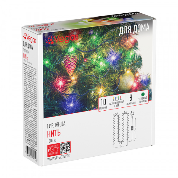 Электрогирлянда "Нить" 100 разноцветных LED ламп/55061