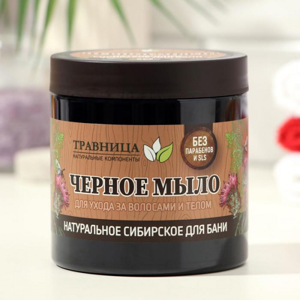 Мыло густое банное чёрное, Травница 500 мл/7338968