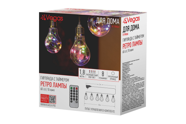 4,5V Электрогирлянда "Ретро лампы" 60 разноцв. мигающ. RGB LED ламп, прозрачн. провод, 1,8 м 55133