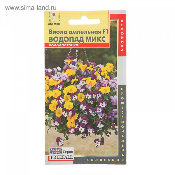 Семена Виола ампельная F1 "Водопад Микс",  Дв, 5 шт   1766965