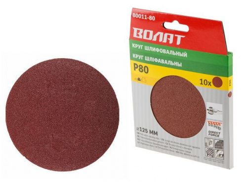 Круг шлифовальный 125мм Р120 для дерева 10шт ВОЛАТ 80011-120
