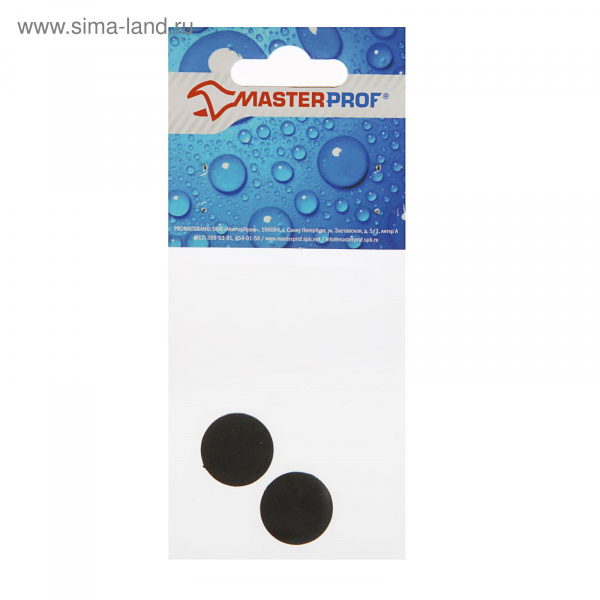 Прокладка резиновая под заглушку 1/2", набор 2 шт 1874815