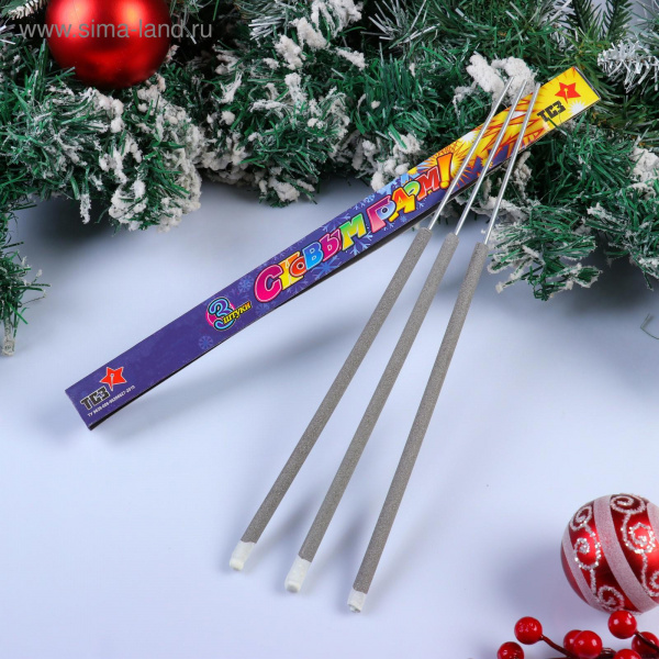 Бенгальские огни, 35 см, 3 штуки, "Новогодние"/5398039