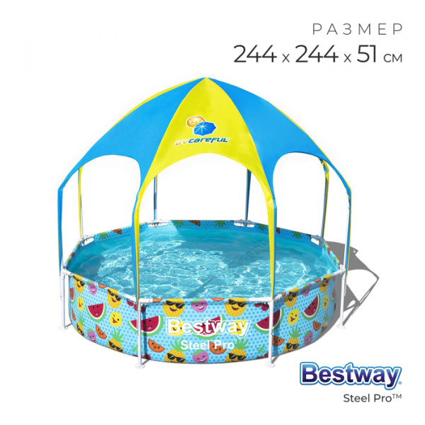 Бассейн каркасный Steel Pro, с навесом, 244 х 51 см, от 2 лет, 56432 Bestway /2809237