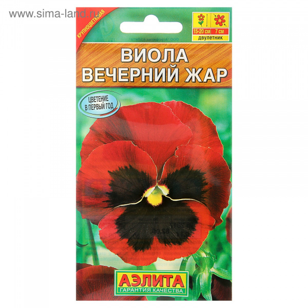 Семена цветов Виола "Вечерний жар", Дв, 0,1 г   1731575