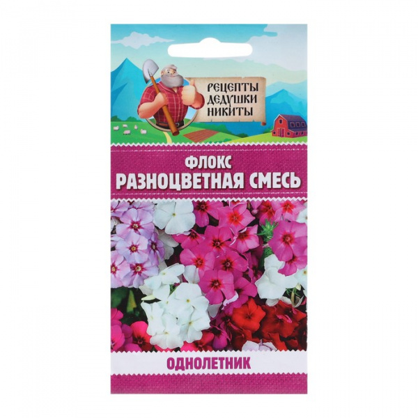 Семена цветов Флокс "Разноцветная смесь", 0,1 г /10245164