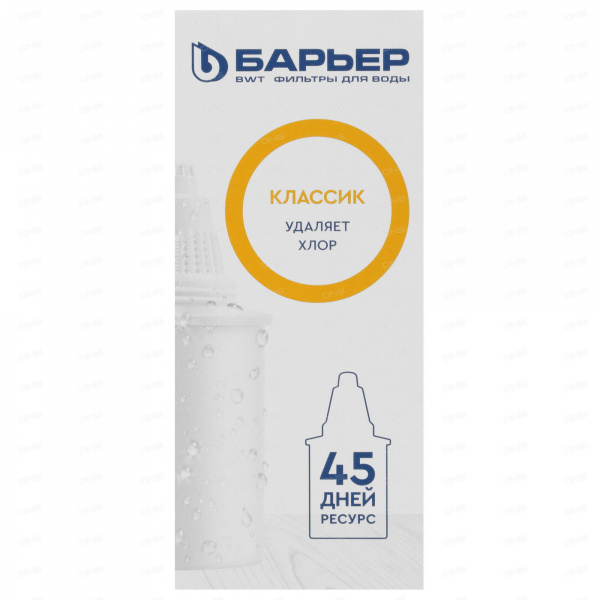 Кассета Барьер КЛАССИК   *36