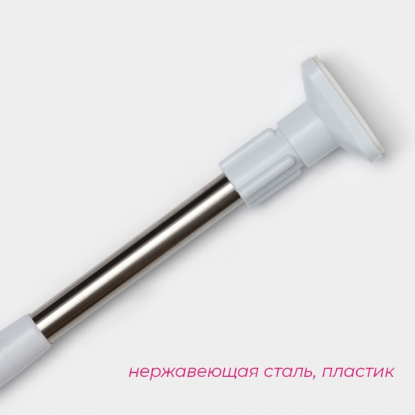 Карниз для ванной, телескоп, d=3 см,110-200 см, усиленный, нерж сталь/2515991