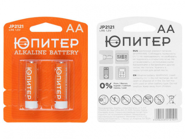 Батарейка AA LR6 1,5V alkaline 2шт. ЮПИТЕР (JP2121)