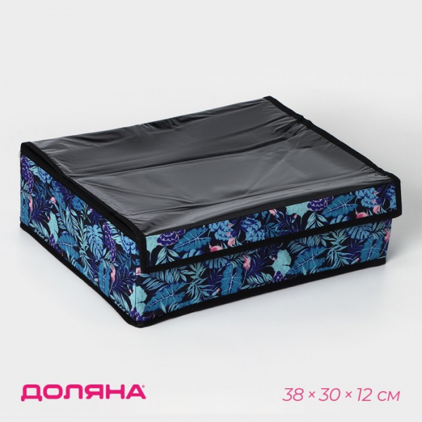 Органайзер для хранения белья с крышкой Доляна «Тропики», 24 ячеек, 38×30×12 см, цвет синий /2694166