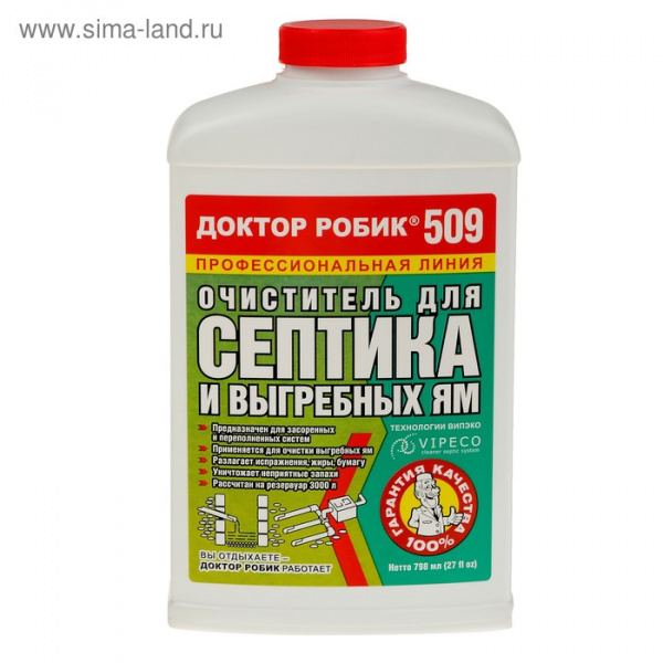 Очиститель для септика и выгребной ямы Доктор Робик 509, 798 мл./198558