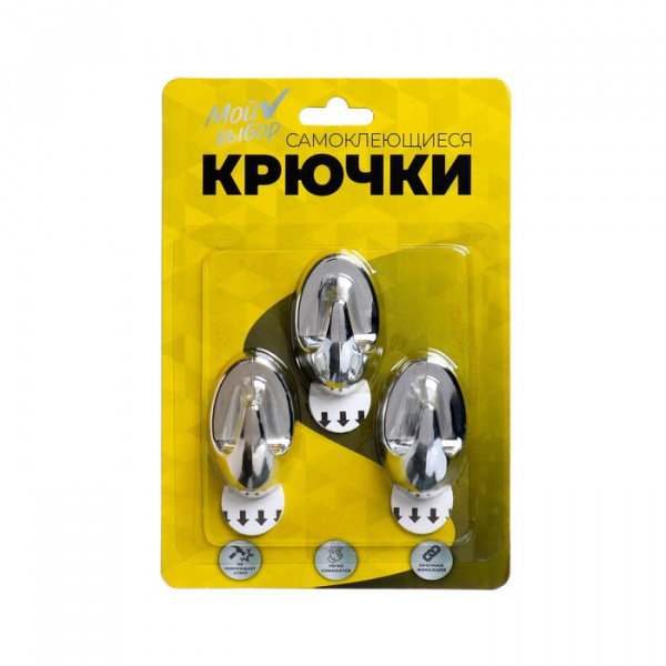 Крючки самоклеящиеся, круглые, с системой бесследного удаления, набор, хром, 5 х 3 см, 3 шт /7363806