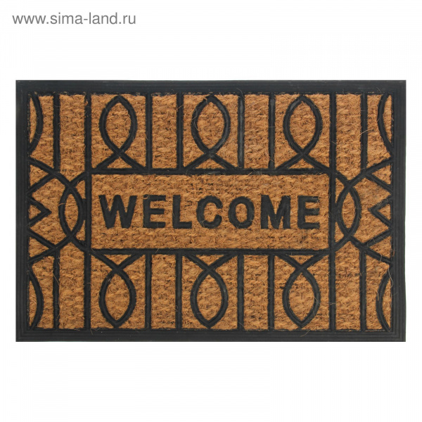Коврик придверный "Welcome Бесконечность " 40х60см 1236016