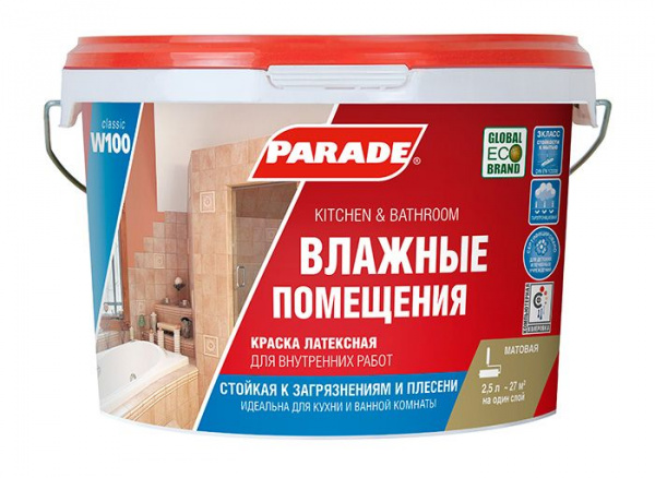 Краска акриловая PARADE W100 база C 2,5л Бесцветная