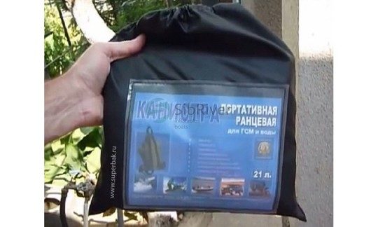 Ранцевая канистра ПРК 12