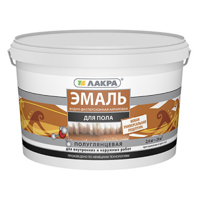 Эмаль акриловая  для пола Желто-коричневая 2,4кг Л-С
