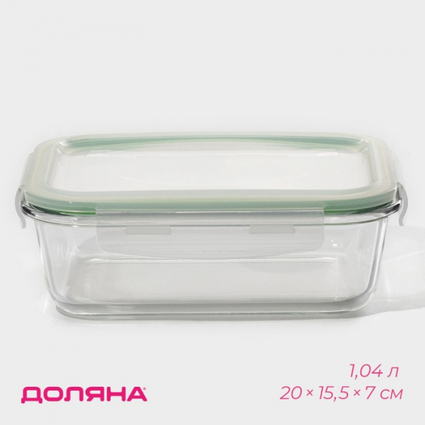 Контейнер для еды из жаропрочного стекла «Клик», 1,04 л, 20×15,5×7 см, с крышкой, цвет МИКС /5206264