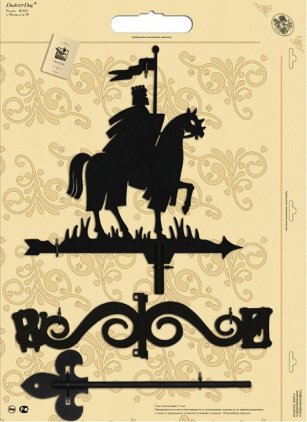 Флюгер малый 103