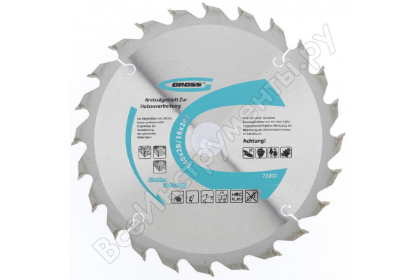 Пильный диск по дереву 160 x 20/16 x 24Т Gross/73307