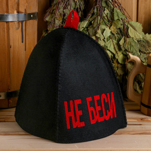 Шапка для бани "Не беси" /6625615