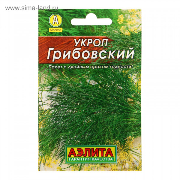 Семена Укроп "Грибовский" 3гр. 1731724