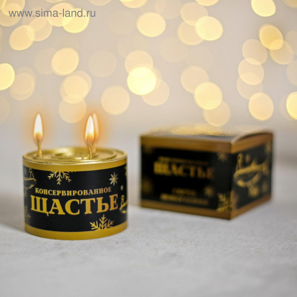 Свеча «Консервированное щастье», 7 х 7 х 5 см /4672896