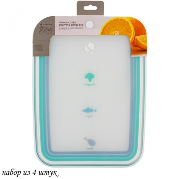 Набор разделочных досок Lenardi, размер 29х21 см, 4 шт /10151426