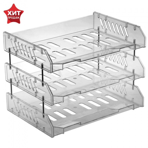 Набор лотков для бумаг горизонтальных с широкой загрузкой, "Сити", 3 шт., на металлических стержнях,