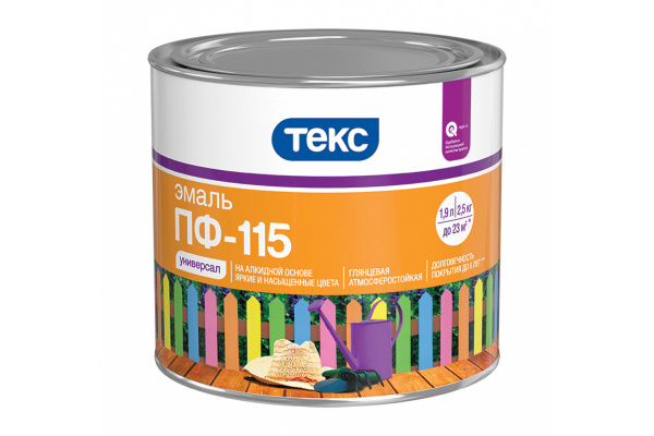 Эмаль ПФ-115 Универсал глянцевая серая 2,5кг.