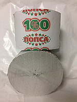 Бумага туалетная ПОПСА 65 м  *24