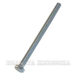 Болт М8х130 оцинкованный