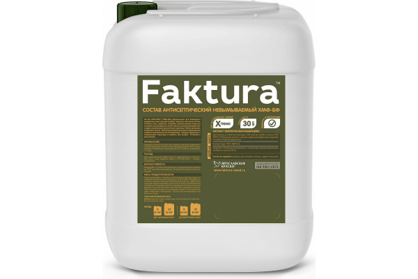 Состав FAKTURA ХМФ-БФ для древесины, канистра 5 л