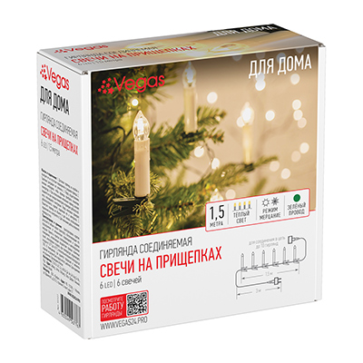 Электрогирлянда Свечи на прищепках 6 тепл. LED ламп, зелен. провод, 1,5 м, соединяемая, 220 v 55127