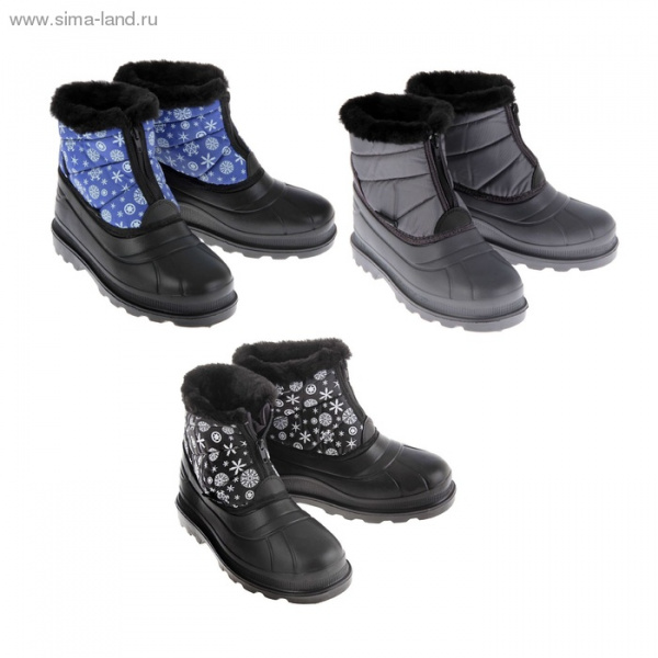 Ботинки жен. утепленные, мех,  р-р 37/38  1198071