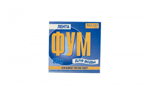 Лента ФУМ для воды 0,10ммх20ммх10м/409243 Мастер