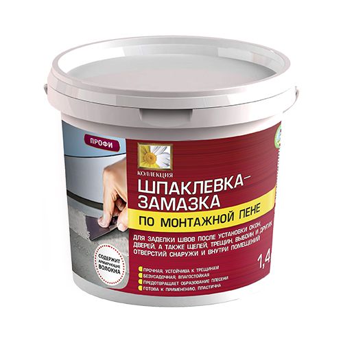 Замазка коллекция. По монтажной пене 1,4кг